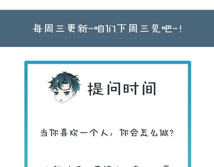 第7话 他们的心意91