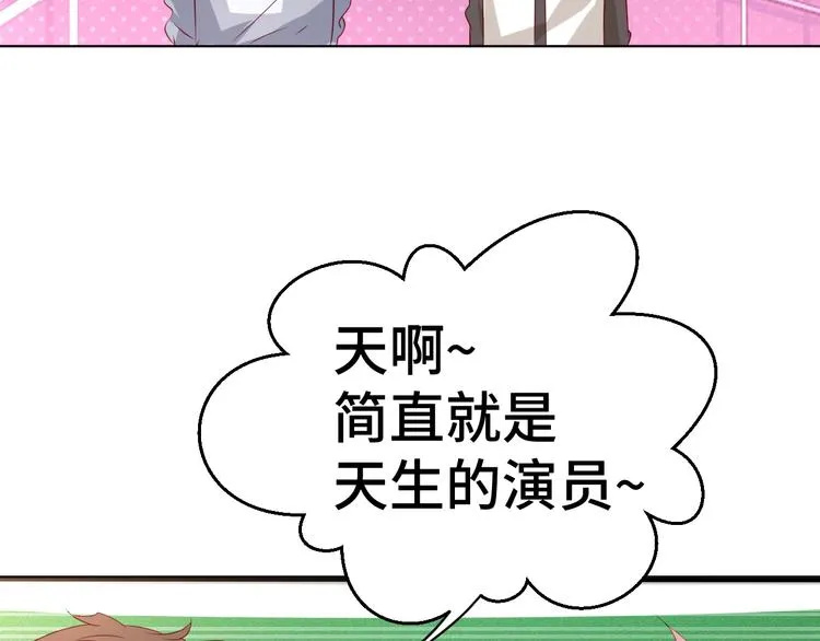 第32话 拍广告50