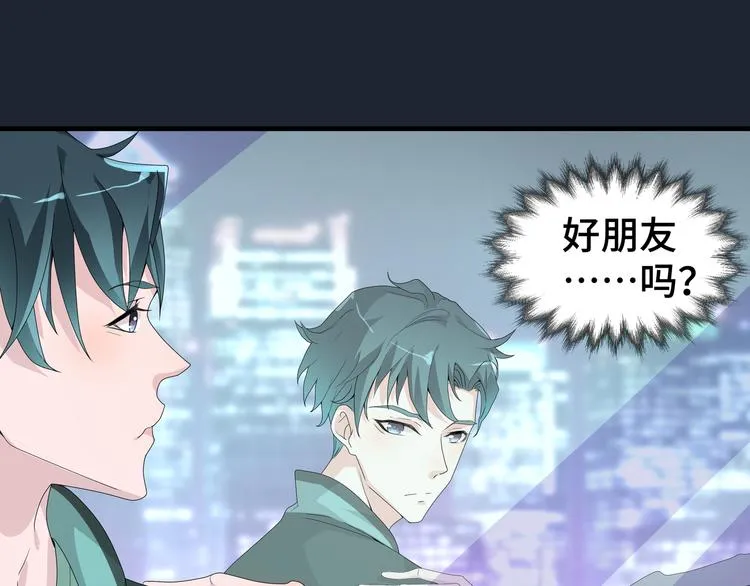 第4话 无法控制的爱44