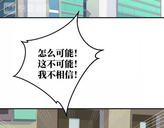 第48话 车祸58