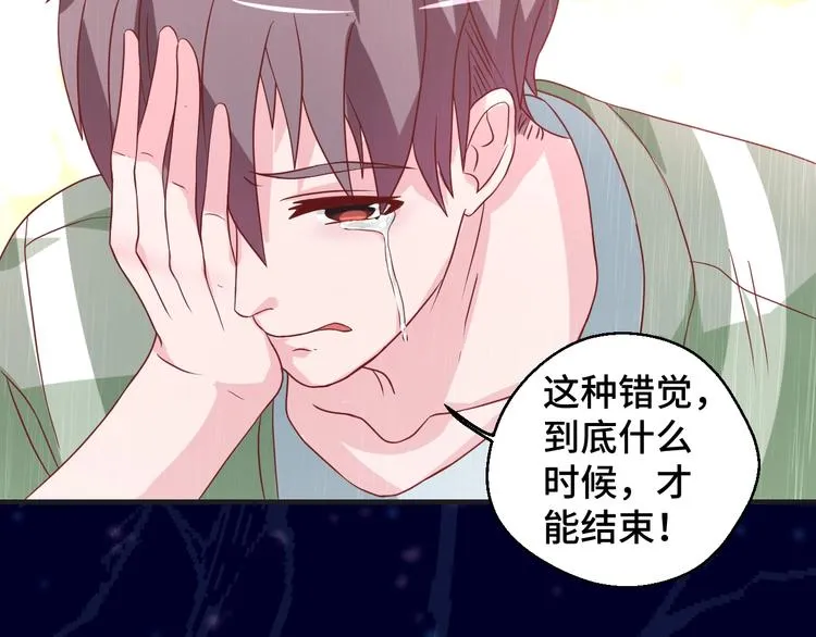 第35话 冷战55