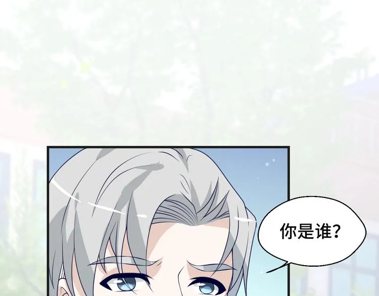 第23话 烦人的追求者88