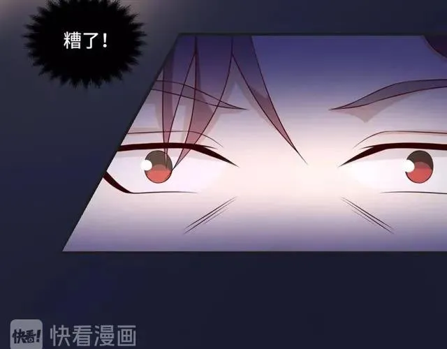 第48话 车祸31