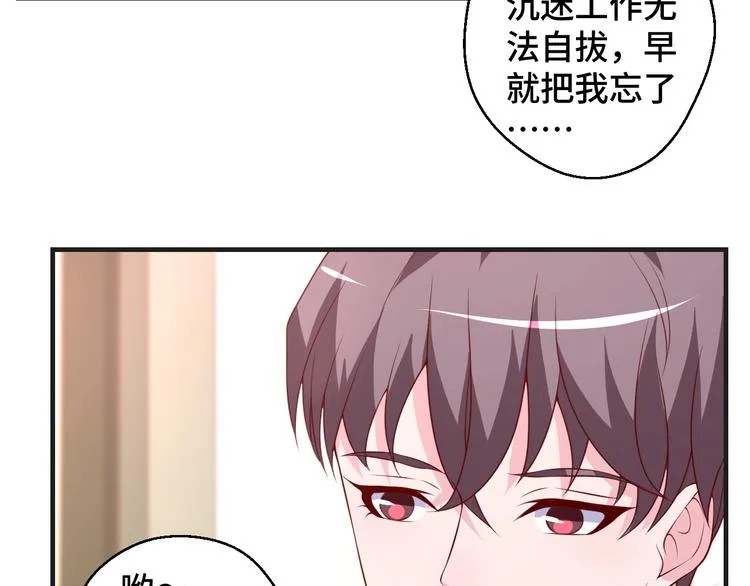 第33话 出道79