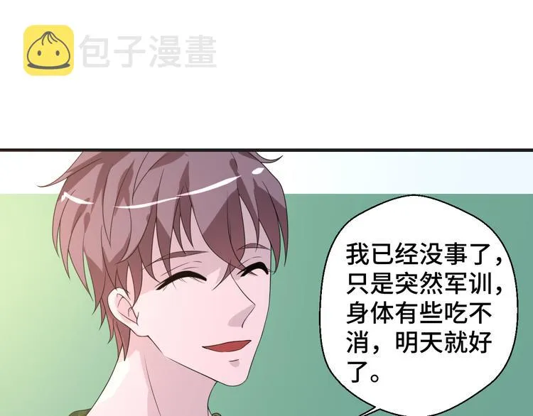 第9话 为你我什么都愿意61