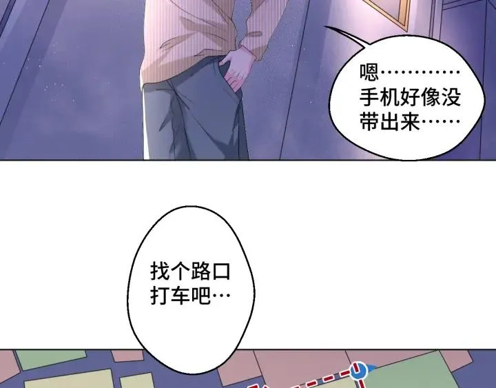 第49话 最重要的是你50
