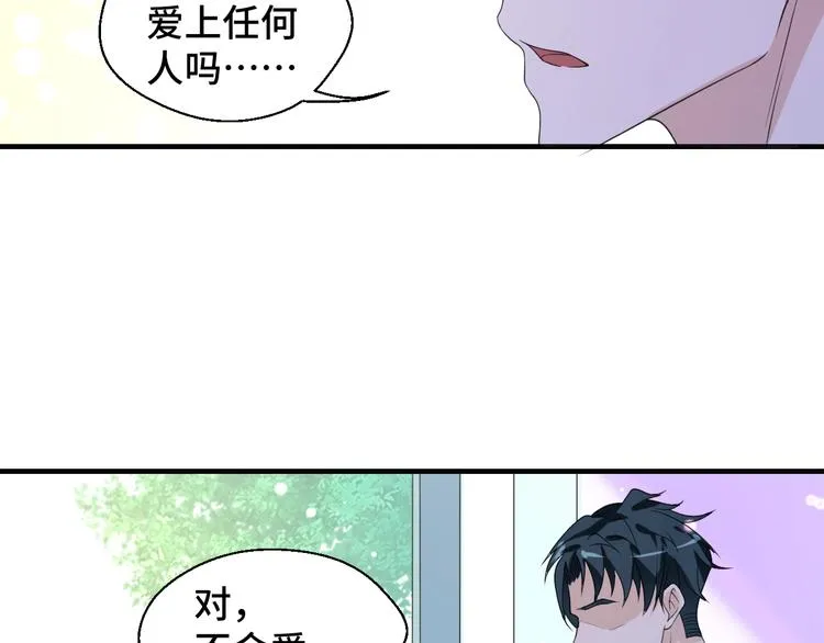 第10话 我对你的心意39