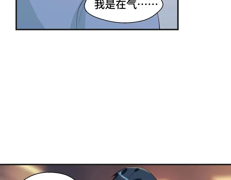 第20话 你拒绝她的样子真帅26