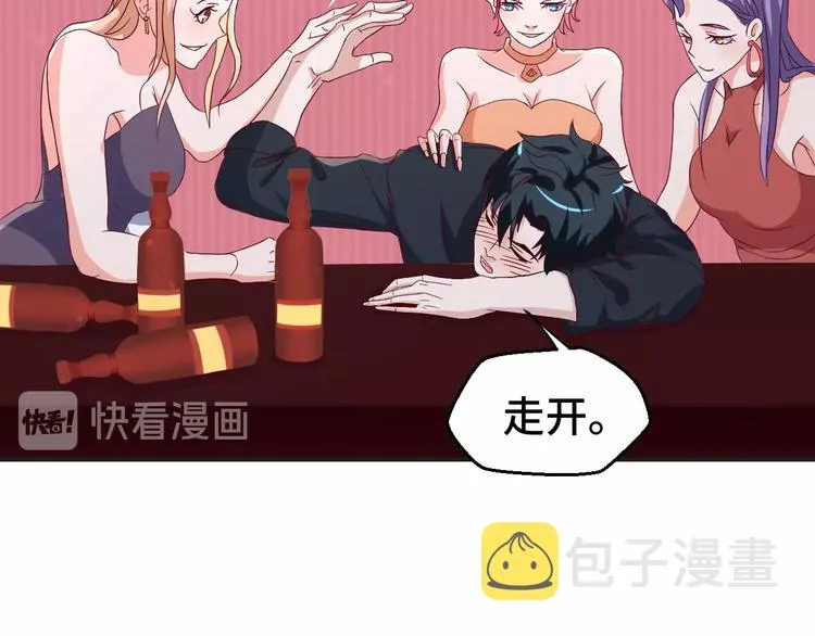 第36话 误会升级30