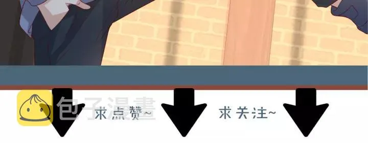 第45话 撒娇男人最好命91