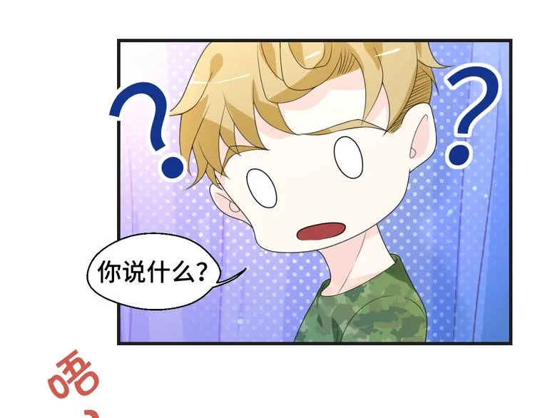 第10话 我对你的心意14