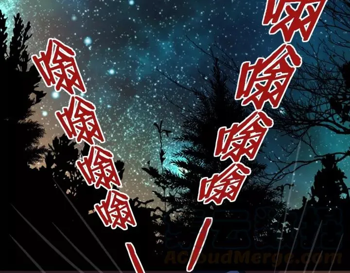 第46话 别打扰我们75