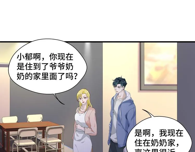 第2话 我的罪名42