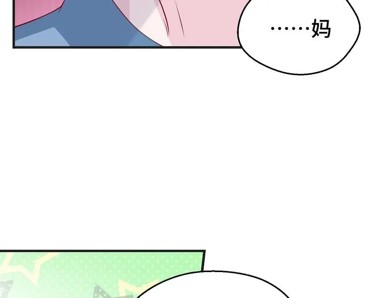 第27话 在一起7