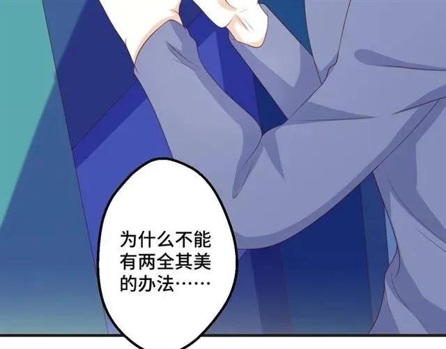 第57话 分开吧67