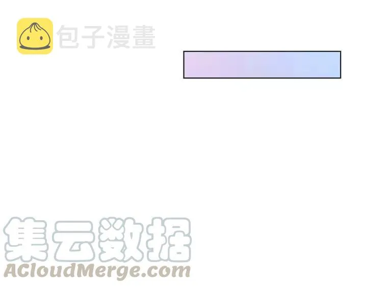 第43话 我很不爽66