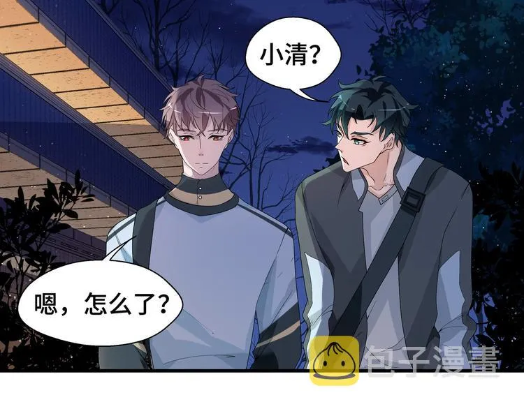 第5话 今生只做好朋友6