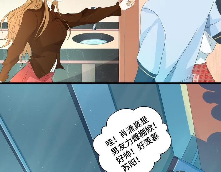 第6话 这种感觉就是喜欢吗？20