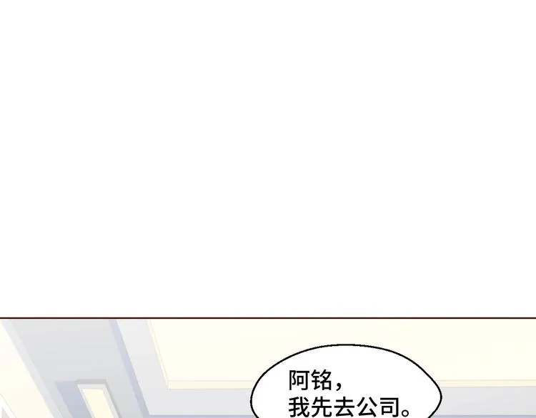 第37话 还是和前世一样吗？22