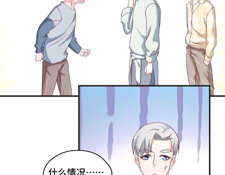 第38话 不再逃避32