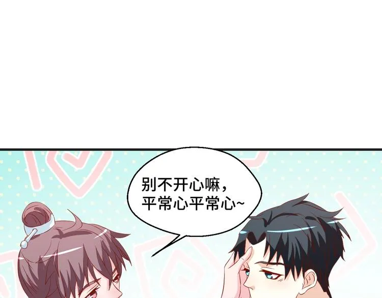 第40话 别挑衅我！57