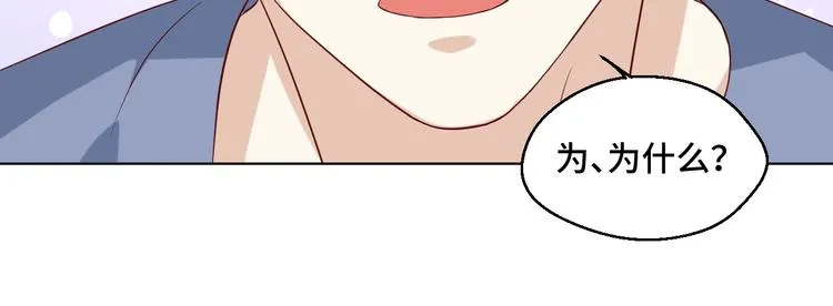 第41话 不要拒绝70