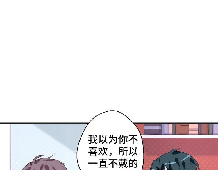 第15话 我的一切都给你80