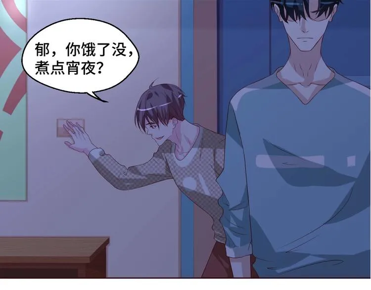 第42话 小鲜肉来袭87
