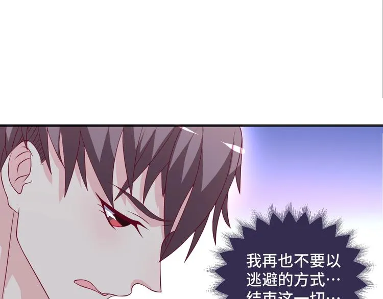 第38话 不再逃避15