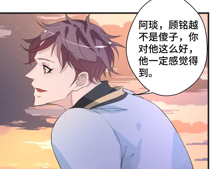第7话 他们的心意25