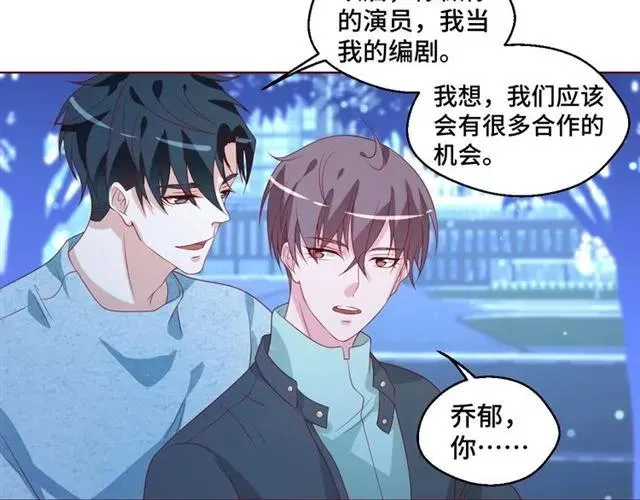 完结篇 只要和你一起22