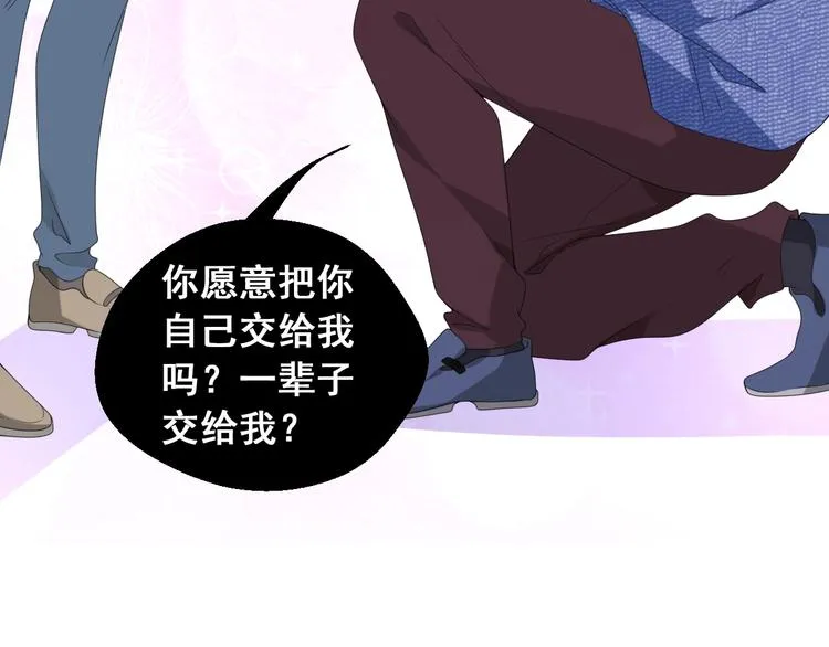 第16话 我们的前世今生14