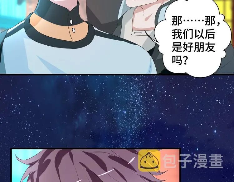 第5话 今生只做好朋友28