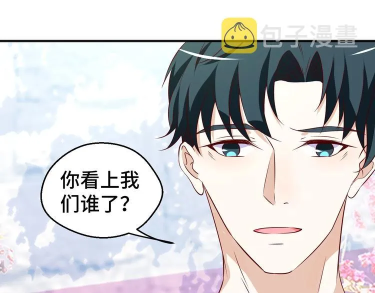 第31话 白日梦35