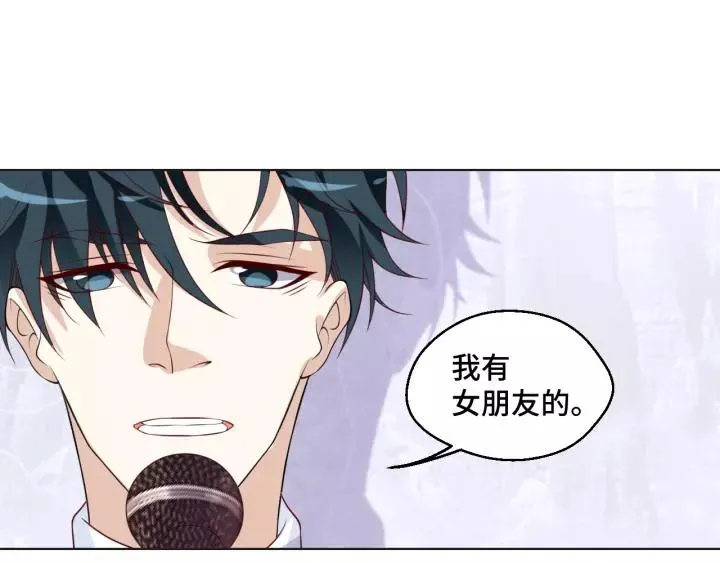 第52话 家族联姻28