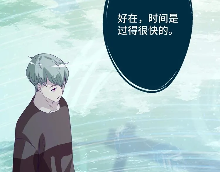 第19话 表妹变情敌！17