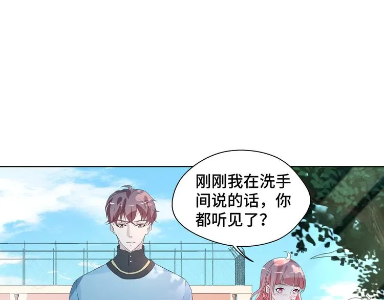 第6话 这种感觉就是喜欢吗？28