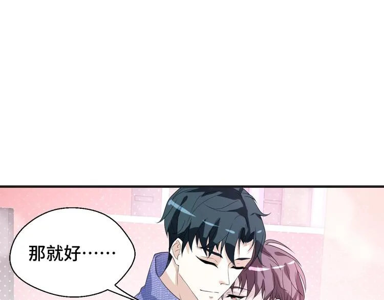 第16话 我们的前世今生24