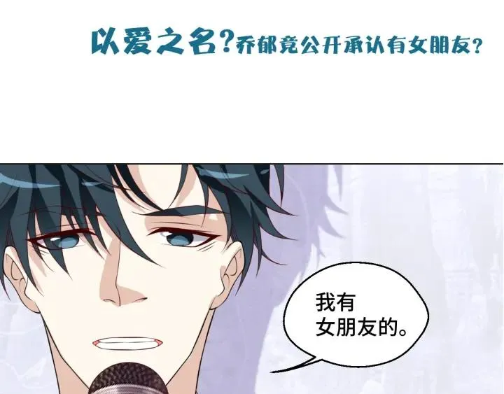 第51话 放弃他or放弃梦想79