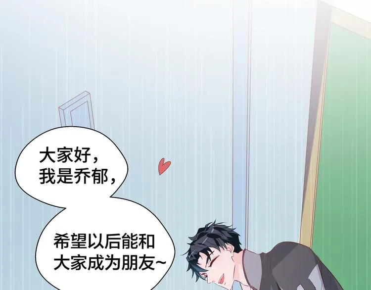第3话 别装好人了！41