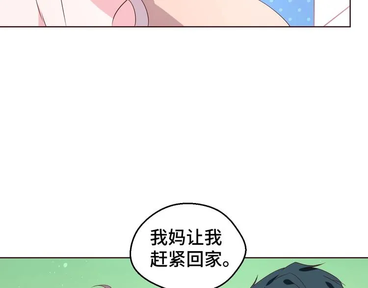 第29话 你软禁我绝食！26