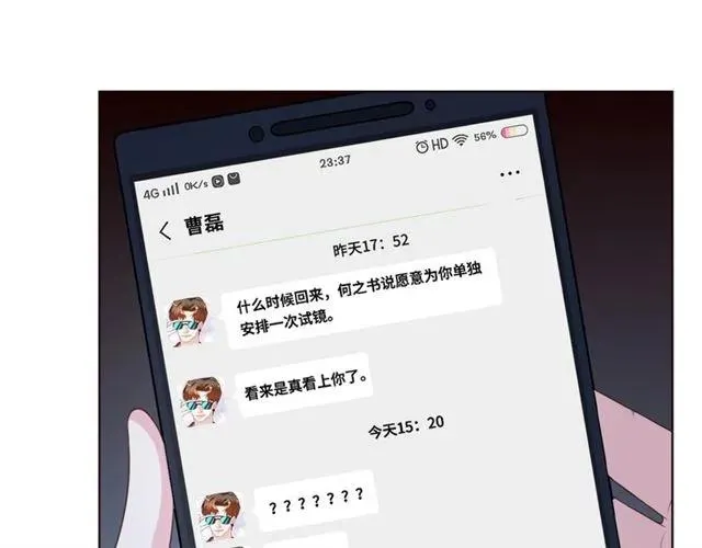 第56话 到此为止…58