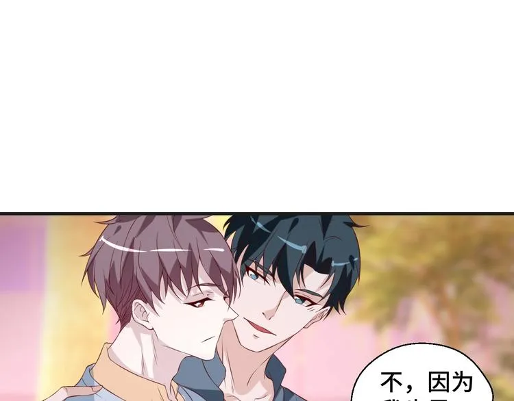 第22话 他是我的！34