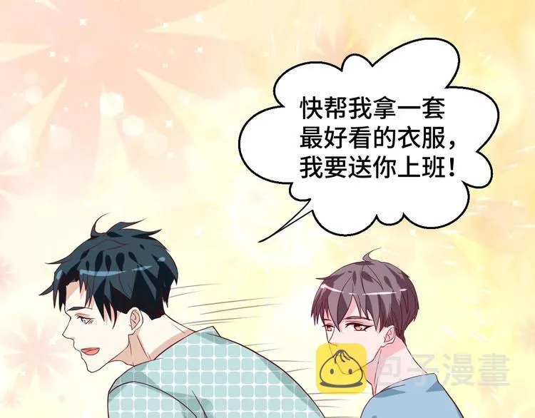 第34话 吵架46