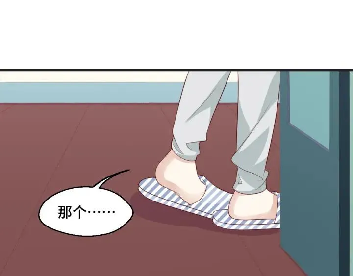 第51话 放弃他or放弃梦想20