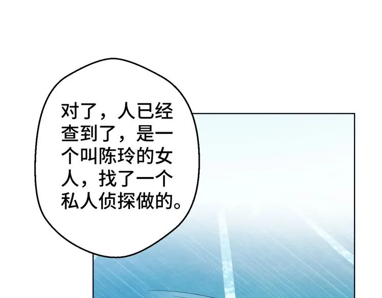 第30话 救星来了85