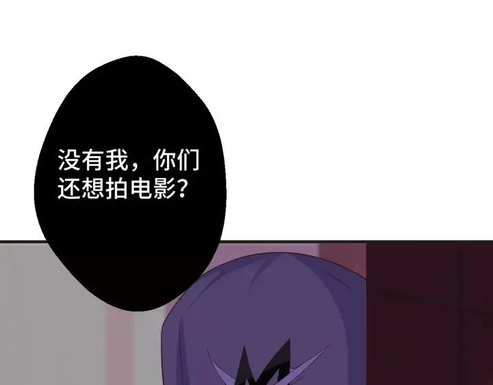 第44话 醋坛子85
