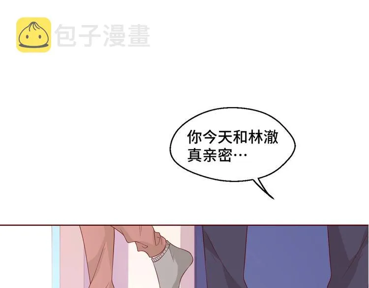 第42话 小鲜肉来袭88