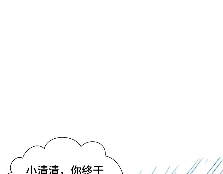 第3话 别装好人了！22