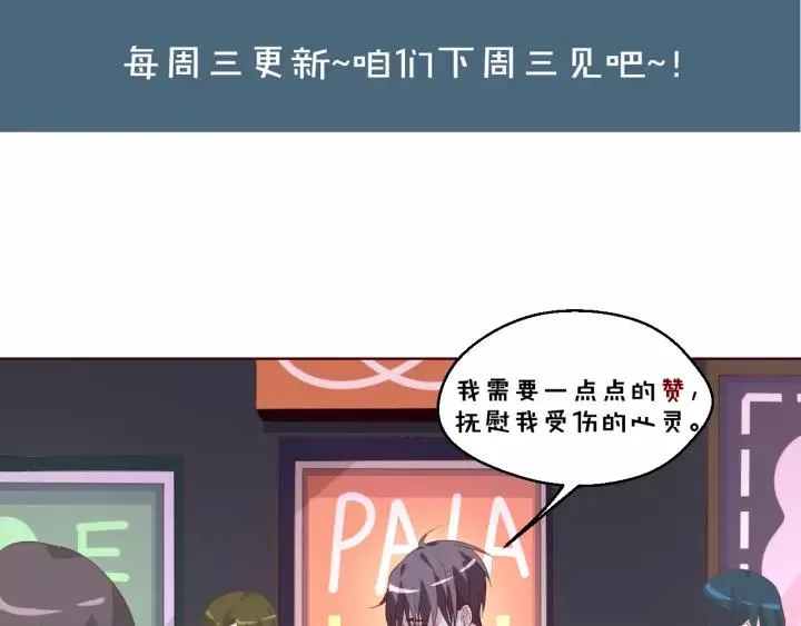 第52话 家族联姻86